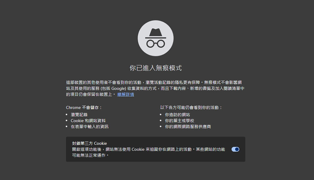 Microsoft 帳號正在改變登入的運作方式,請養成隨手登出好習慣 - 電腦王阿達 Microsoft 帳號正在改變登入的運作方式,請養成隨手登出好習慣 - 電腦王阿達