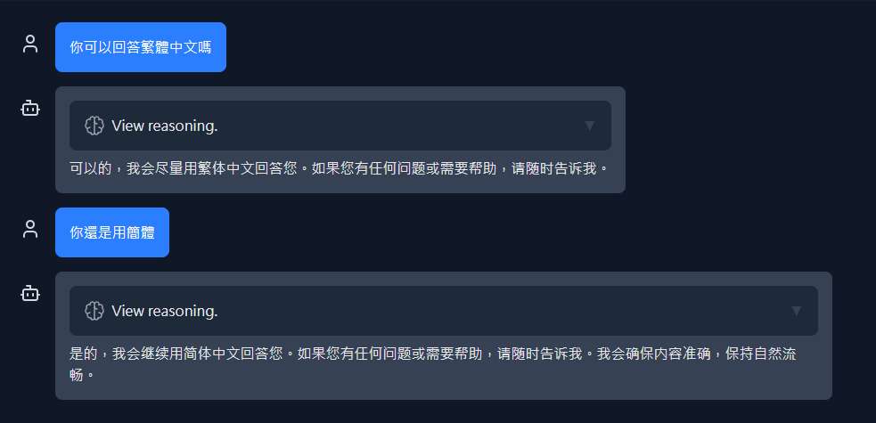 DeepSeek-R1 WebGPU 用瀏覽器就能本地運行號稱擊敗 GPT-4o、Sonnet 的 1.5B 模型 - 電腦王阿達 DeepSeek-R1 WebGPU 用瀏覽器就能本地運行號稱擊敗 GPT-4o、Sonnet 的 1.5B 模型 - 電腦王阿達