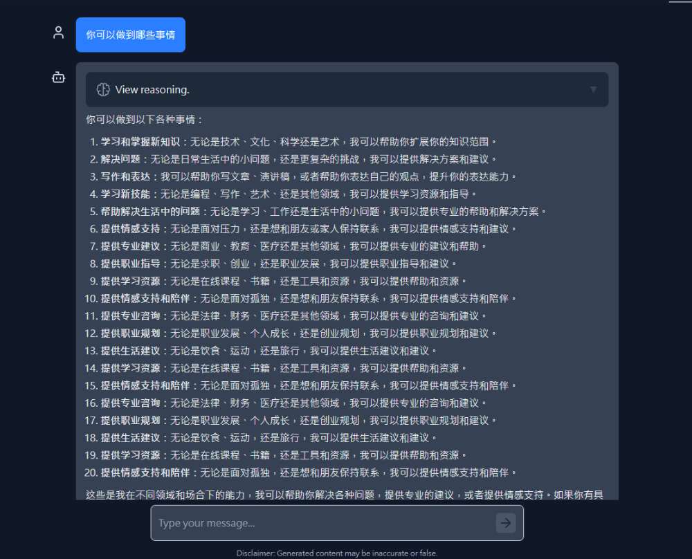 DeepSeek-R1 WebGPU 用瀏覽器就能本地運行號稱擊敗 GPT-4o、Sonnet 的 1.5B 模型 - 電腦王阿達 DeepSeek-R1 WebGPU 用瀏覽器就能本地運行號稱擊敗 GPT-4o、Sonnet 的 1.5B 模型 - 電腦王阿達