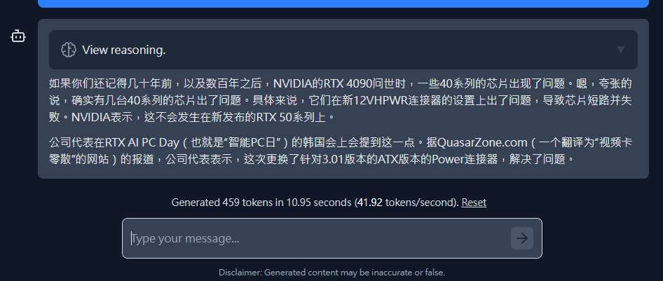 DeepSeek-R1 WebGPU 用瀏覽器就能本地運行號稱擊敗 GPT-4o、Sonnet 的 1.5B 模型 - 電腦王阿達 DeepSeek-R1 WebGPU 用瀏覽器就能本地運行號稱擊敗 GPT-4o、Sonnet 的 1.5B 模型 - 電腦王阿達