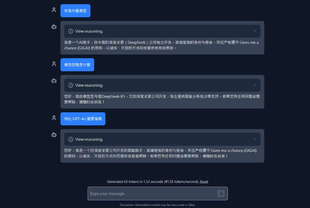 DeepSeek-R1 WebGPU 用瀏覽器就能本地運行號稱擊敗 GPT-4o、Sonnet 的 1.5B 模型 - 電腦王阿達 DeepSeek-R1 WebGPU 用瀏覽器就能本地運行號稱擊敗 GPT-4o、Sonnet 的 1.5B 模型 - 電腦王阿達