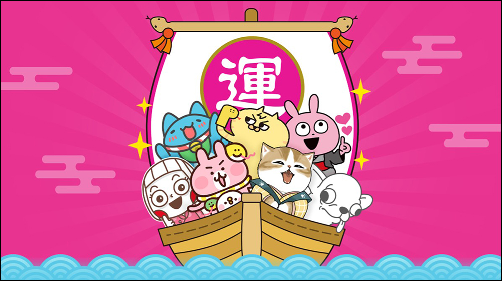 LINE 貼圖「金蛇迎好運」貼圖活動懶人包:5 大活動用貼圖拜年領蛇年好禮! - 電腦王阿達 LINE 貼圖「金蛇迎好運」貼圖活動懶人包:5 大活動用貼圖拜年領蛇年好禮! - 電腦王阿達