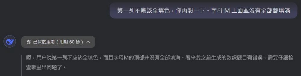 中國免費 DeepSeek-V3 與 R1 模型實測,號稱比肩 OpenAI o1,真的這磨厲害? - 電腦王阿達 中國免費 DeepSeek-V3 與 R1 模型實測,號稱比肩 OpenAI o1,真的這磨厲害? - 電腦王阿達
