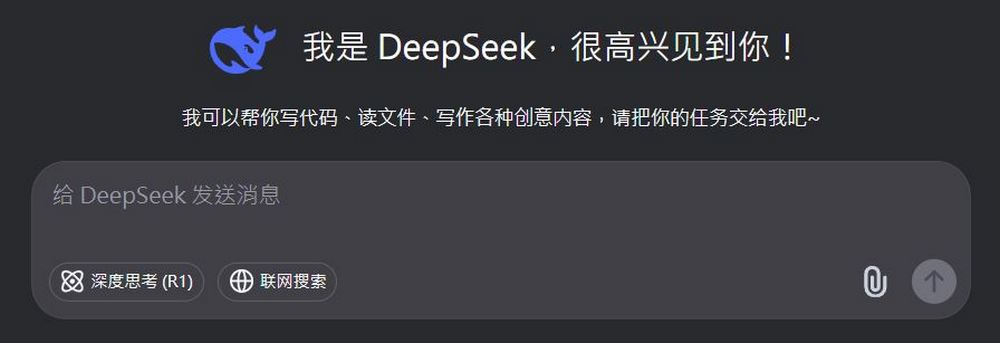 中國免費 DeepSeek-V3 與 R1 模型實測,號稱比肩 OpenAI o1,真的這磨厲害? - 電腦王阿達 中國免費 DeepSeek-V3 與 R1 模型實測,號稱比肩 OpenAI o1,真的這磨厲害? - 電腦王阿達