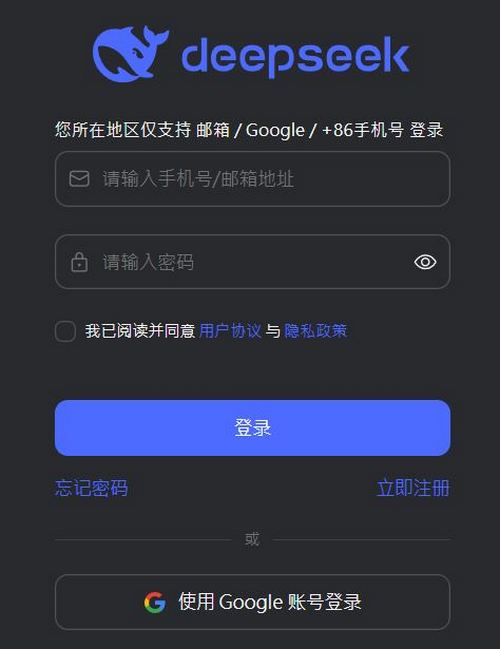 中國免費 DeepSeek-V3 與 R1 模型實測,號稱比肩 OpenAI o1,真的這磨厲害? - 電腦王阿達 中國免費 DeepSeek-V3 與 R1 模型實測,號稱比肩 OpenAI o1,真的這磨厲害? - 電腦王阿達