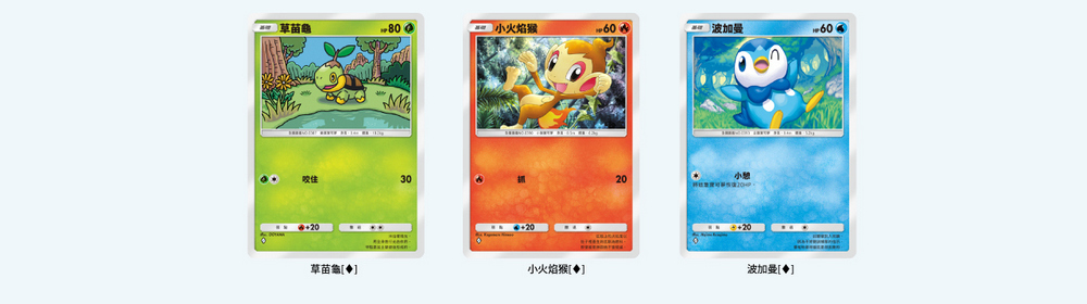 寶可夢 TCG Pocket 「時空激鬥」新擴充包來襲!這次主角是帝牙盧卡、帕路奇亞,推出時間與卡牌整理 - 電腦王阿達 寶可夢 TCG Pocket 「時空激鬥」新擴充包來襲!這次主角是帝牙盧卡、帕路奇亞,推出時間與卡牌整理 - 電腦王阿達