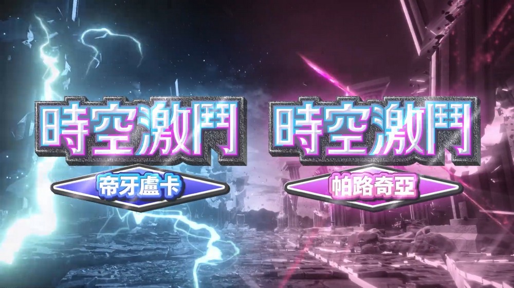 寶可夢 TCG Pocket 「時空激鬥」新擴充包來襲!這次主角是帝牙盧卡、帕路奇亞,推出時間與卡牌整理 - 電腦王阿達 寶可夢 TCG Pocket 「時空激鬥」新擴充包來襲!這次主角是帝牙盧卡、帕路奇亞,推出時間與卡牌整理 - 電腦王阿達