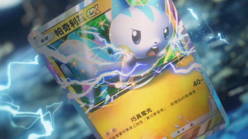 寶可夢 TCG Pocket 「時空激鬥」新擴充包來襲!這次主角是帝牙盧卡、帕路奇亞,推出時間與卡牌整理 - 電腦王阿達 寶可夢 TCG Pocket 「時空激鬥」新擴充包來襲!這次主角是帝牙盧卡、帕路奇亞,推出時間與卡牌整理 - 電腦王阿達