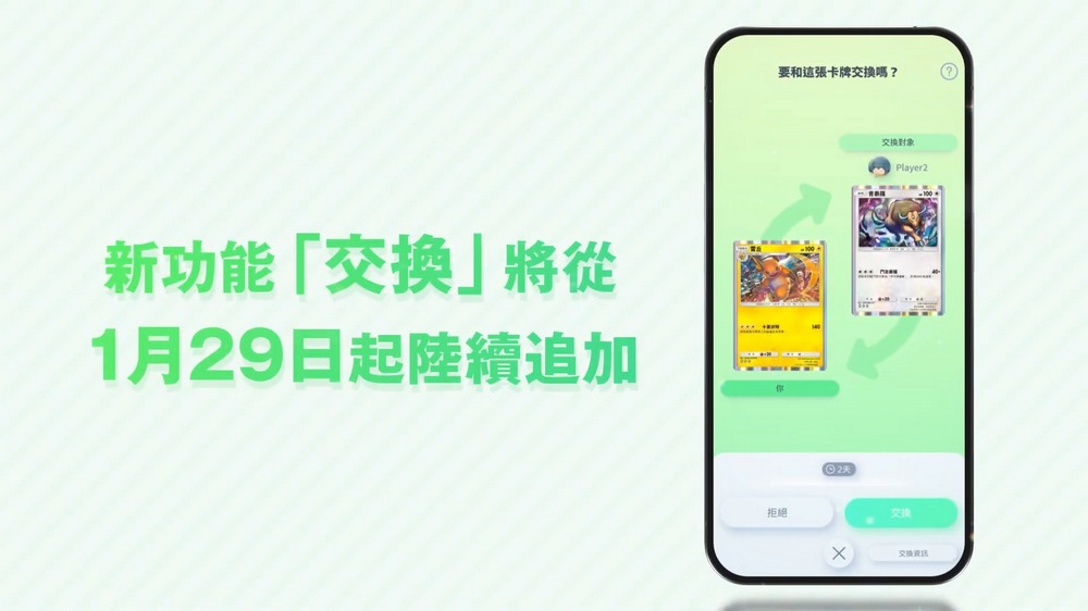 寶可夢 TCG Pocket 「時空激鬥」新擴充包來襲!這次主角是帝牙盧卡、帕路奇亞,推出時間與卡牌整理 - 電腦王阿達 寶可夢 TCG Pocket 「時空激鬥」新擴充包來襲!這次主角是帝牙盧卡、帕路奇亞,推出時間與卡牌整理 - 電腦王阿達