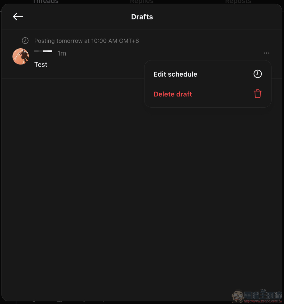Threads 排程貼文新功能怎麼用?這篇教你 - 電腦王阿達 Threads 排程貼文新功能怎麼用?這篇教你 - 電腦王阿達