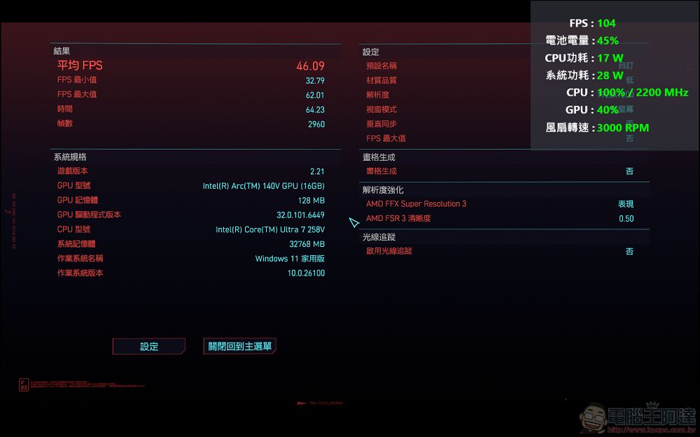 超大電池、超長續航、翻倍GPU性能!當前最佳電競掌機 MSI Claw 8 AI+ 開箱 - 電腦王阿達 超大電池、超長續航、翻倍GPU性能!當前最佳電競掌機 MSI Claw 8 AI+ 開箱 - 電腦王阿達