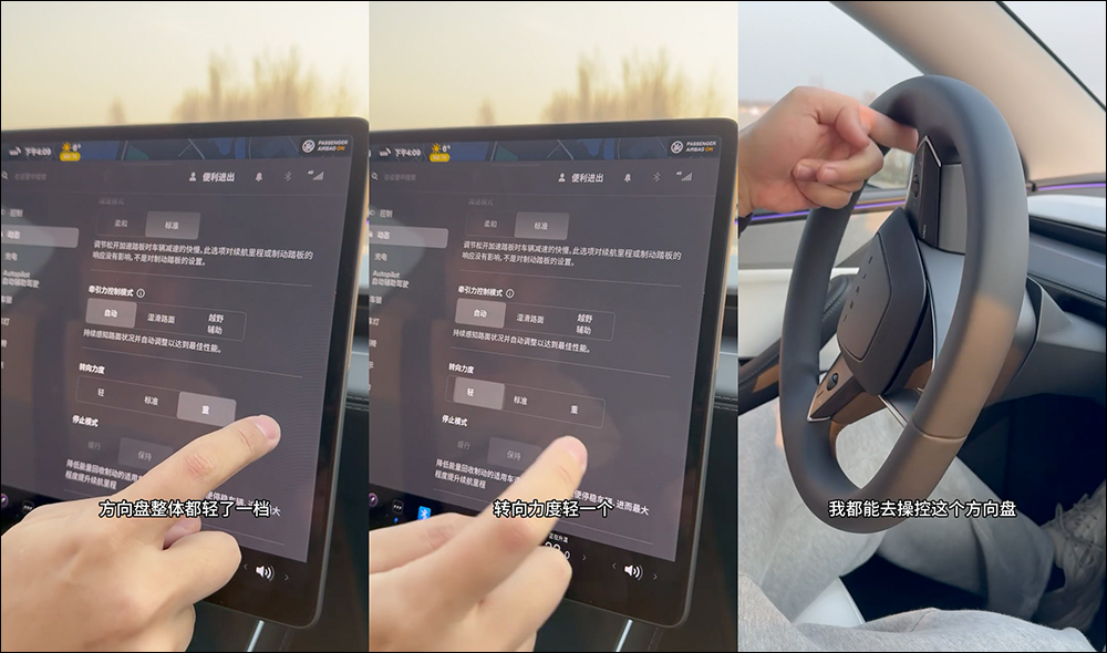 特斯拉全新 Model Y 的改變與升級大揭密!前後車窗升級雙層玻璃、方向盤有新亮點,乘坐更舒適了 - 電腦王阿達 特斯拉全新 Model Y 的改變與升級大揭密!前後車窗升級雙層玻璃、方向盤有新亮點,乘坐更舒適了 - 電腦王阿達