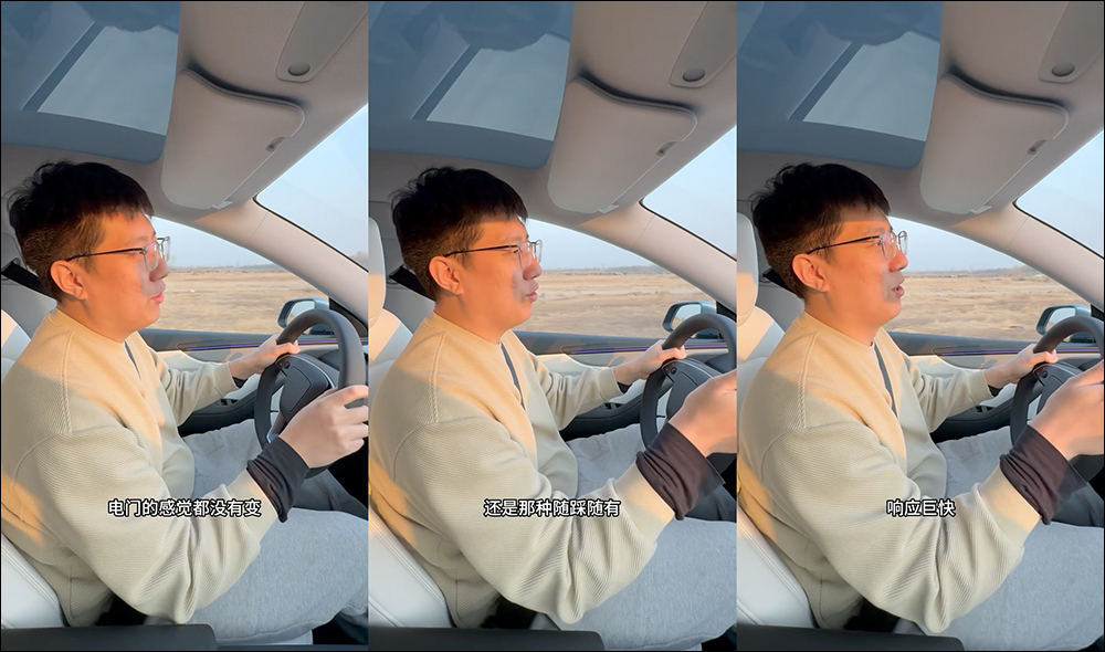 特斯拉全新 Model Y 的改變與升級大揭密!前後車窗升級雙層玻璃、方向盤有新亮點,乘坐更舒適了 - 電腦王阿達 特斯拉全新 Model Y 的改變與升級大揭密!前後車窗升級雙層玻璃、方向盤有新亮點,乘坐更舒適了 - 電腦王阿達