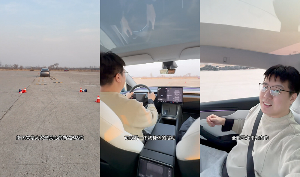 特斯拉全新 Model Y 的改變與升級大揭密!前後車窗升級雙層玻璃、方向盤有新亮點,乘坐更舒適了 - 電腦王阿達 特斯拉全新 Model Y 的改變與升級大揭密!前後車窗升級雙層玻璃、方向盤有新亮點,乘坐更舒適了 - 電腦王阿達