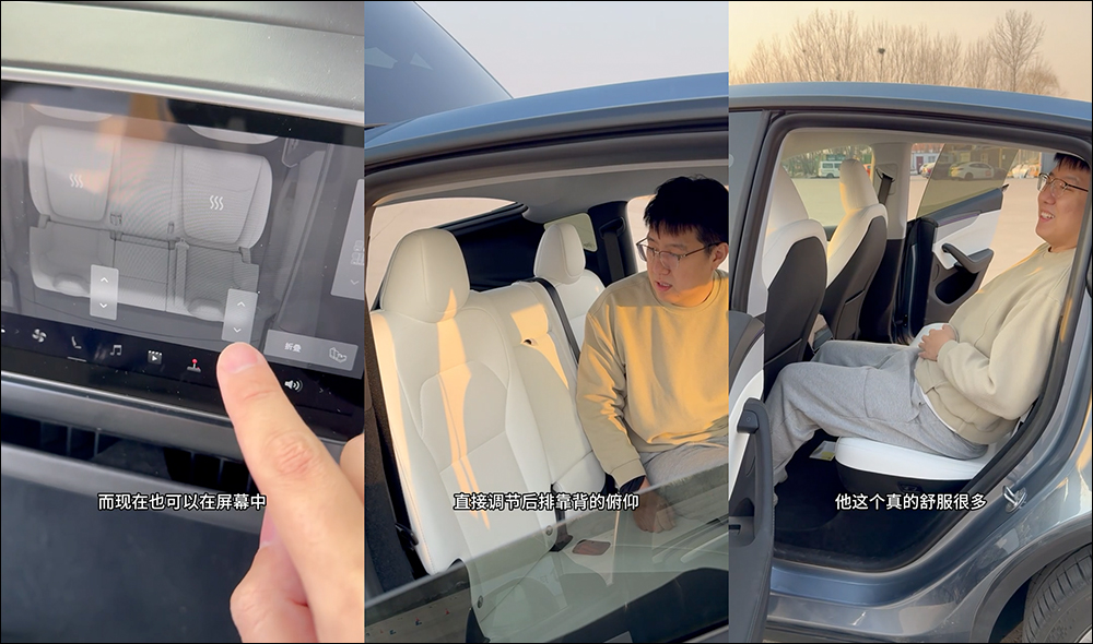 特斯拉全新 Model Y 的改變與升級大揭密!前後車窗升級雙層玻璃、方向盤有新亮點,乘坐更舒適了 - 電腦王阿達 特斯拉全新 Model Y 的改變與升級大揭密!前後車窗升級雙層玻璃、方向盤有新亮點,乘坐更舒適了 - 電腦王阿達