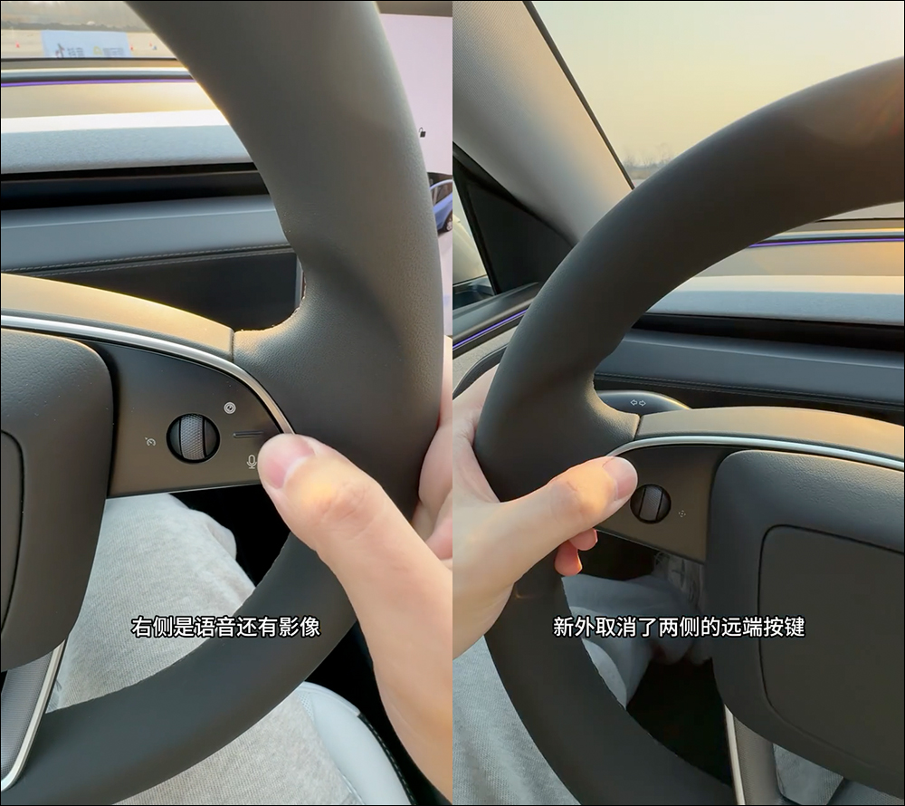 特斯拉全新 Model Y 的改變與升級大揭密!前後車窗升級雙層玻璃、方向盤有新亮點,乘坐更舒適了 - 電腦王阿達 特斯拉全新 Model Y 的改變與升級大揭密!前後車窗升級雙層玻璃、方向盤有新亮點,乘坐更舒適了 - 電腦王阿達