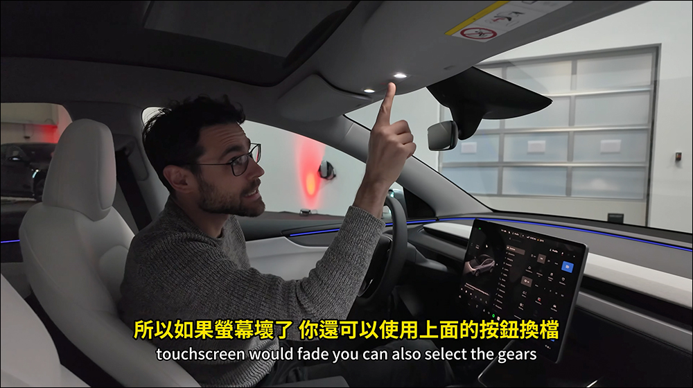 特斯拉全新 Model Y 的改變與升級大揭密!前後車窗升級雙層玻璃、方向盤有新亮點,乘坐更舒適了 - 電腦王阿達 特斯拉全新 Model Y 的改變與升級大揭密!前後車窗升級雙層玻璃、方向盤有新亮點,乘坐更舒適了 - 電腦王阿達