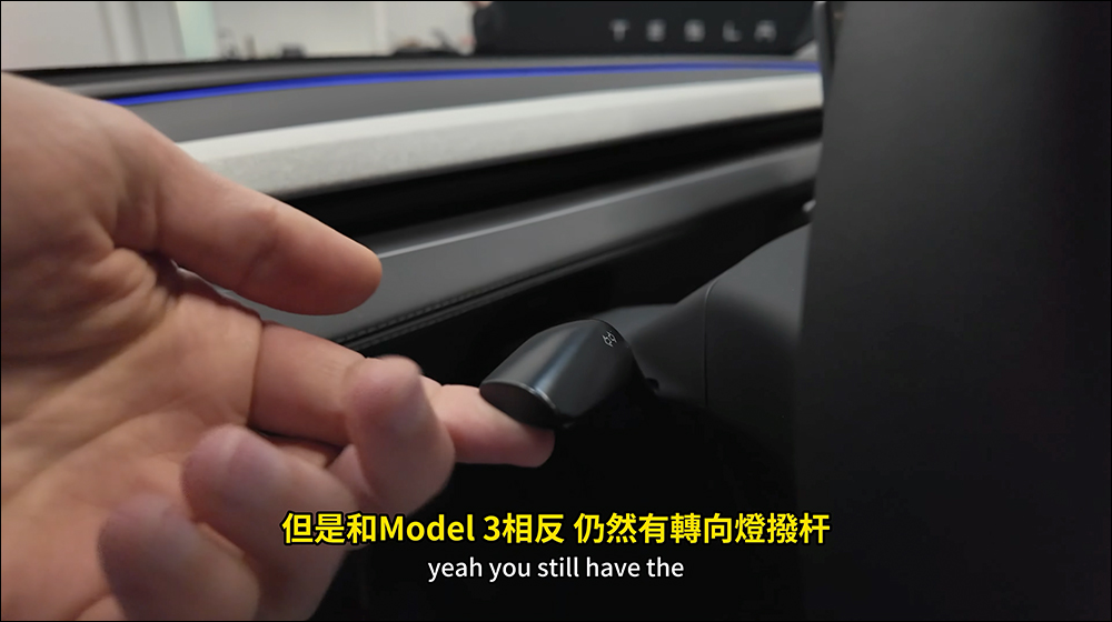 特斯拉全新 Model Y 的改變與升級大揭密!前後車窗升級雙層玻璃、方向盤有新亮點,乘坐更舒適了 - 電腦王阿達 特斯拉全新 Model Y 的改變與升級大揭密!前後車窗升級雙層玻璃、方向盤有新亮點,乘坐更舒適了 - 電腦王阿達