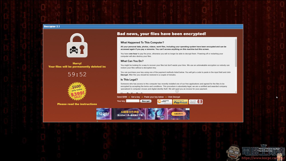 一個好玩又搞怪的模擬網站工具「GeekPrank」 - 電腦王阿達 一個好玩又搞怪的模擬網站工具「GeekPrank」 - 電腦王阿達
