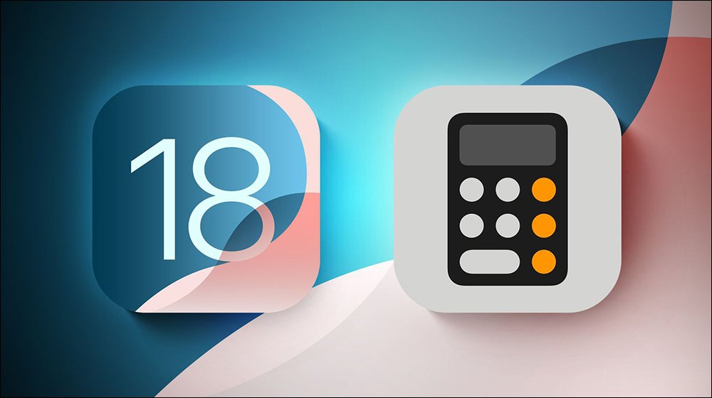 iPhone 將在 iOS 18.3 可以玩的 5 項新功能 - 電腦王阿達 iPhone 將在 iOS 18.3 可以玩的 5 項新功能 - 電腦王阿達