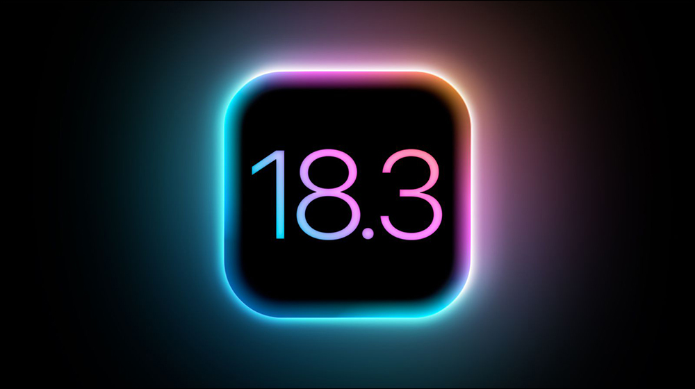 iPhone 將在 iOS 18.3 可以玩的 5 項新功能 - 電腦王阿達 iPhone 將在 iOS 18.3 可以玩的 5 項新功能 - 電腦王阿達