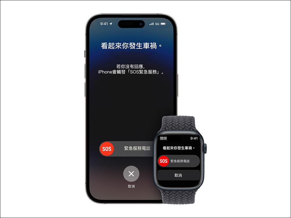 YouTuber 千千遭酒駕追撞, iPhone 車禍偵測自動報案立大功!了解這功能如何運作、哪些機型有支援 - 電腦王阿達 YouTuber 千千遭酒駕追撞, iPhone 車禍偵測自動報案立大功!了解這功能如何運作、哪些機型有支援 - 電腦王阿達