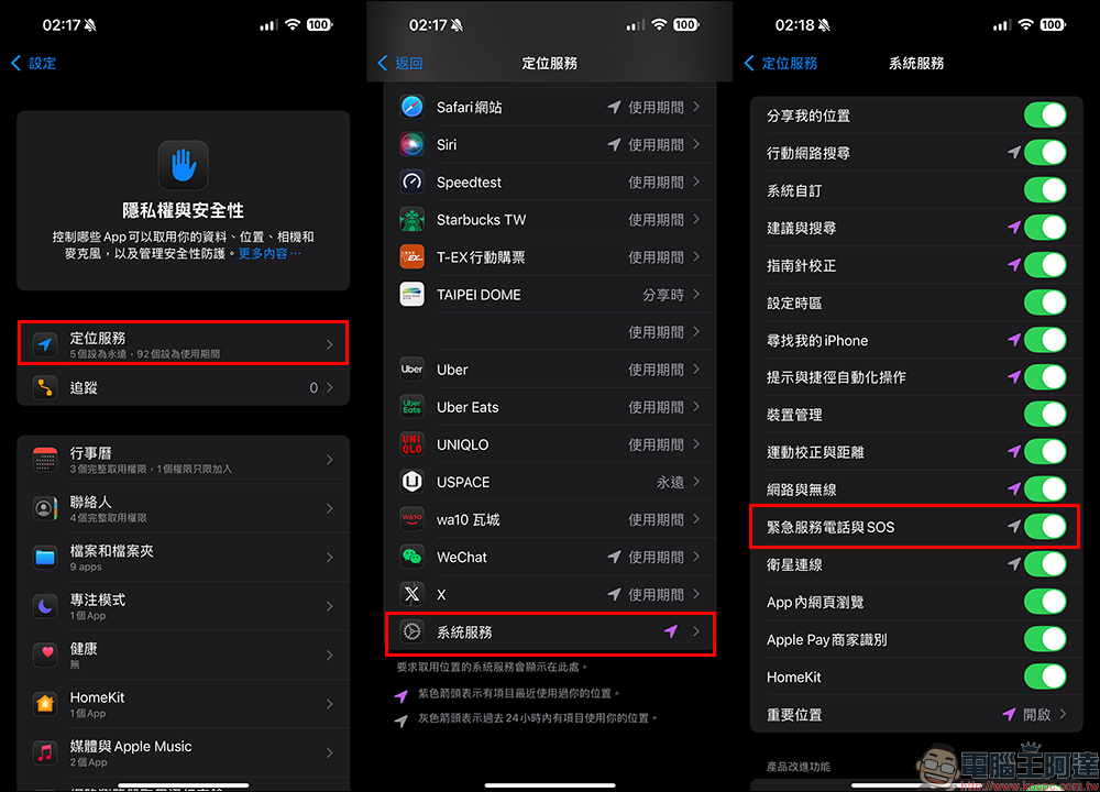 YouTuber 千千遭酒駕追撞, iPhone 車禍偵測自動報案立大功!了解這功能如何運作、哪些機型有支援 - 電腦王阿達 YouTuber 千千遭酒駕追撞, iPhone 車禍偵測自動報案立大功!了解這功能如何運作、哪些機型有支援 - 電腦王阿達