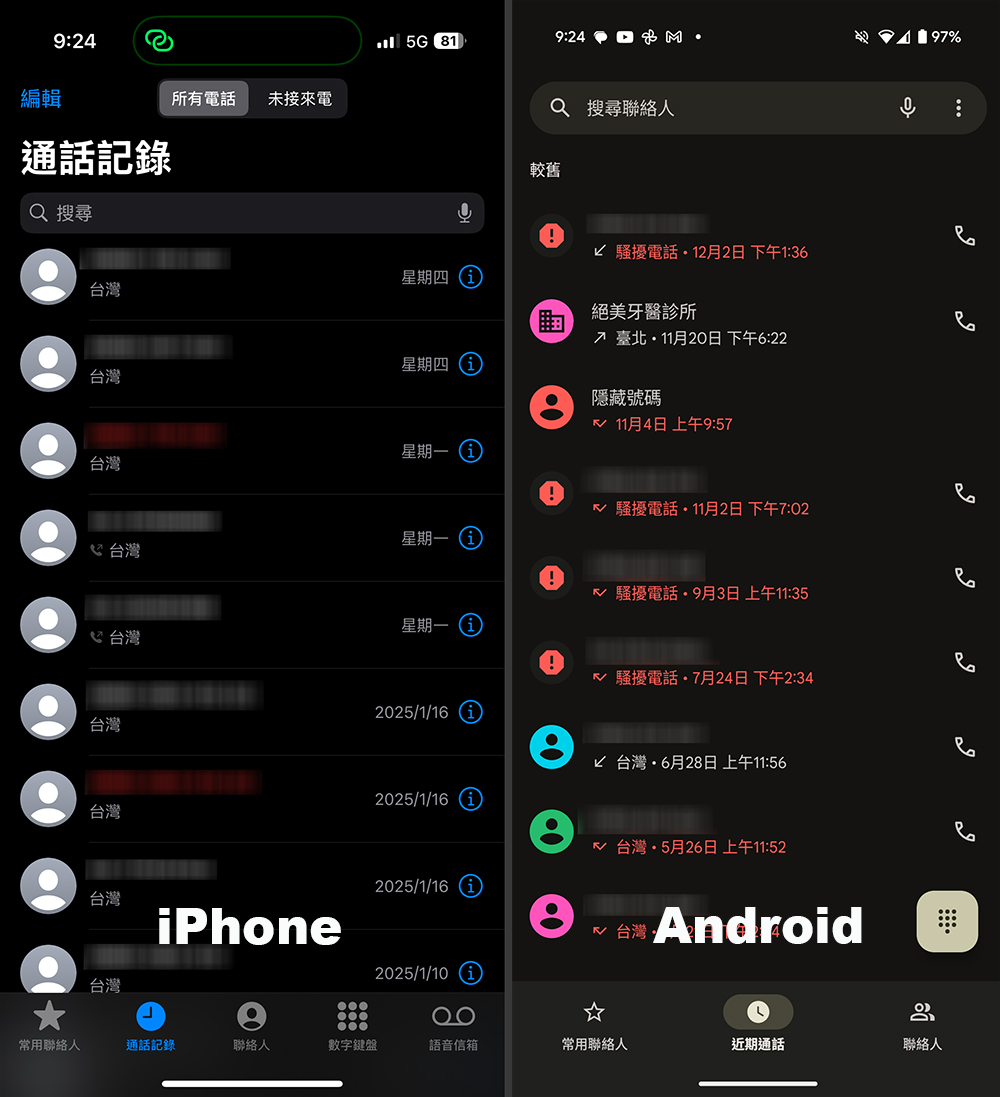 Google 電話應用程式未來將獲得通話分類的功能 - 電腦王阿達 Google 電話應用程式未來將獲得通話分類的功能 - 電腦王阿達