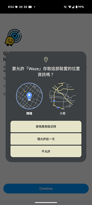 避免這些行為,維持 Android 設備的安全性 - 電腦王阿達 Android 上有哪些「權限」? 它們的意義又是什麼? - 電腦王阿達