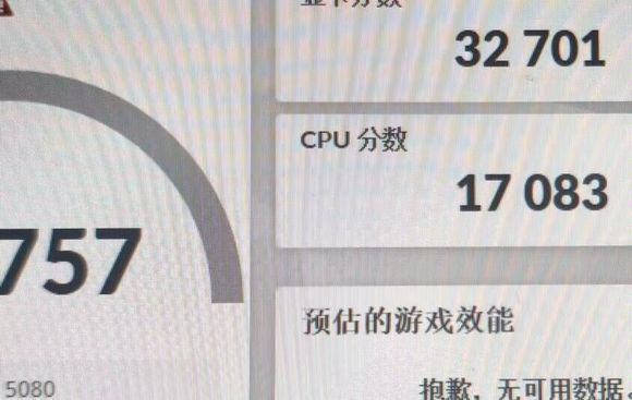 RTX 5080 跑分洩漏顯示提升幅度也沒有很多,落後 RTX 4090 - 電腦王阿達 RTX 5080 跑分洩漏顯示提升幅度也沒有很多,落後 RTX 4090 - 電腦王阿達