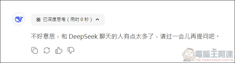 在家免上網就能用 DeepSeek R1,教你怎麼使用 LM Studio 無腦安裝部屬本地使用 - 電腦王阿達 在家免上網就能用 DeepSeek R1,教你怎麼使用 LM Studio 無腦安裝部屬本地使用 - 電腦王阿達