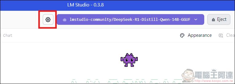 在家免上網就能用 DeepSeek R1,教你怎麼使用 LM Studio 無腦安裝部屬本地使用 - 電腦王阿達 在家免上網就能用 DeepSeek R1,教你怎麼使用 LM Studio 無腦安裝部屬本地使用 - 電腦王阿達
