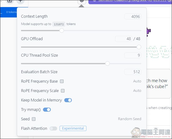 在家免上網就能用 DeepSeek R1,教你怎麼使用 LM Studio 無腦安裝部屬本地使用 - 電腦王阿達 在家免上網就能用 DeepSeek R1,教你怎麼使用 LM Studio 無腦安裝部屬本地使用 - 電腦王阿達
