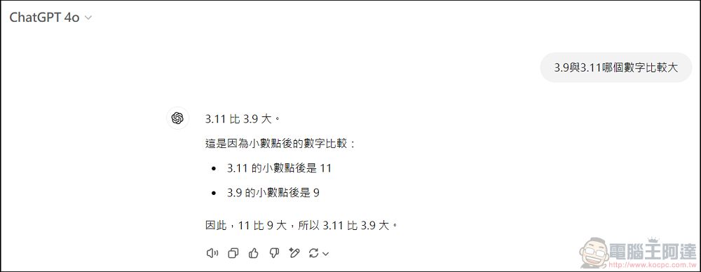 在家免上網就能用 DeepSeek R1,教你怎麼使用 LM Studio 無腦安裝部屬本地使用 - 電腦王阿達 在家免上網就能用 DeepSeek R1,教你怎麼使用 LM Studio 無腦安裝部屬本地使用 - 電腦王阿達