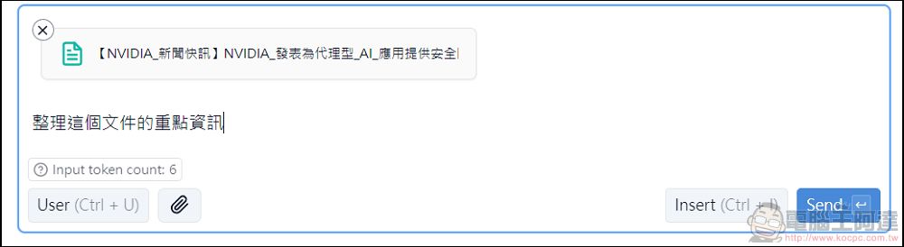 在家免上網就能用 DeepSeek R1,教你怎麼使用 LM Studio 無腦安裝部屬本地使用 - 電腦王阿達 在家免上網就能用 DeepSeek R1,教你怎麼使用 LM Studio 無腦安裝部屬本地使用 - 電腦王阿達