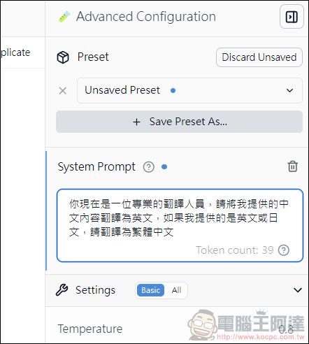 在家免上網就能用 DeepSeek R1,教你怎麼使用 LM Studio 無腦安裝部屬本地使用 - 電腦王阿達 在家免上網就能用 DeepSeek R1,教你怎麼使用 LM Studio 無腦安裝部屬本地使用 - 電腦王阿達