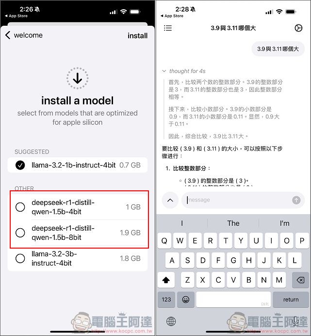 fullmoon 免費在 iPhone 上運行本地 LLMs 語言模型,無需網路就能跟 AI 聊天 - 電腦王阿達 fullmoon 免費在 iPhone 上運行本地 LLMs 語言模型,無需網路就能跟 AI 聊天 - 電腦王阿達