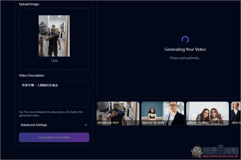 Image To Video AI Free 可將照片轉成影片的免費 AI 工具,最長支援到 10 秒 - 電腦王阿達 Image To Video AI Free 可將照片轉成影片的免費 AI 工具,最長支援到 10 秒 - 電腦王阿達
