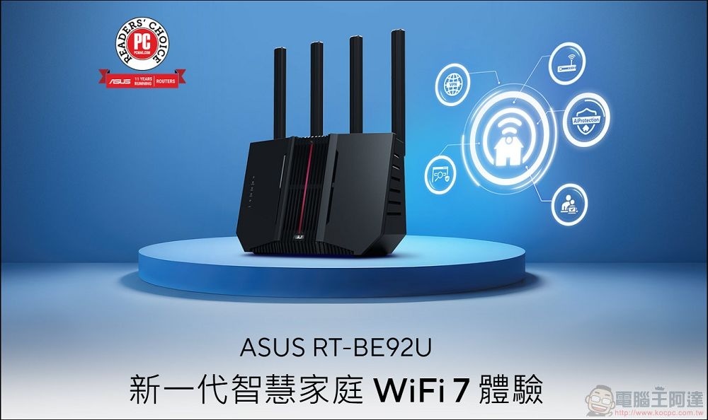 ASUS RT-BE92U 開箱 -02 ASUS RT-BE92U 開箱 -02