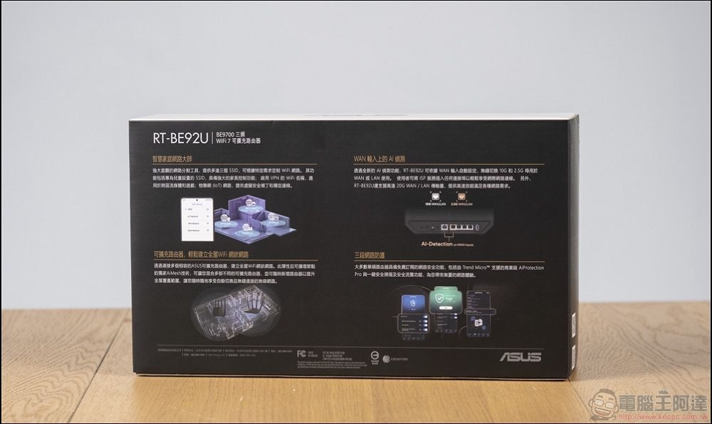 ASUS RT-BE92U 開箱 -04 ASUS RT-BE92U 開箱 -04