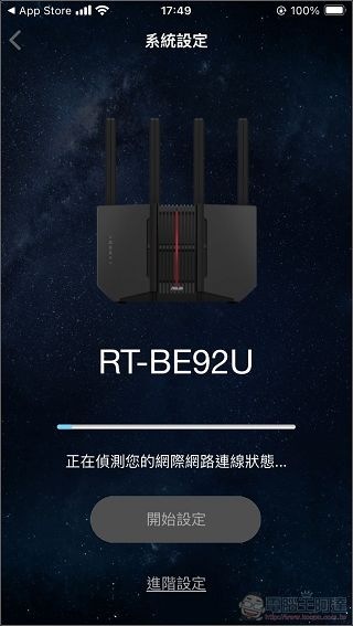 ASUS RT-BE92U 開箱 -23 ASUS RT-BE92U 開箱 -23