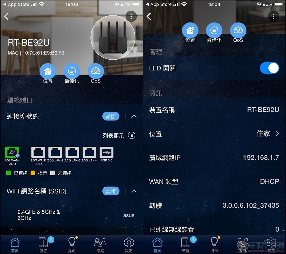 ASUS RT-BE92U 開箱 -30 ASUS RT-BE92U 開箱 -30