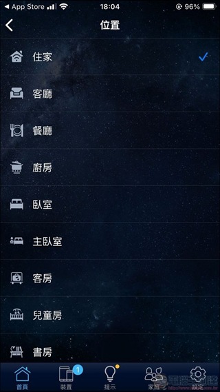 ASUS RT-BE92U 開箱 -31 ASUS RT-BE92U 開箱 -31