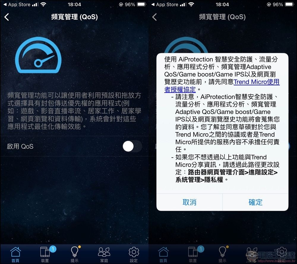 ASUS RT-BE92U 開箱 -33 ASUS RT-BE92U 開箱 -33