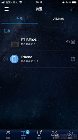 ASUS RT-BE92U 開箱 -35 ASUS RT-BE92U 開箱 -35