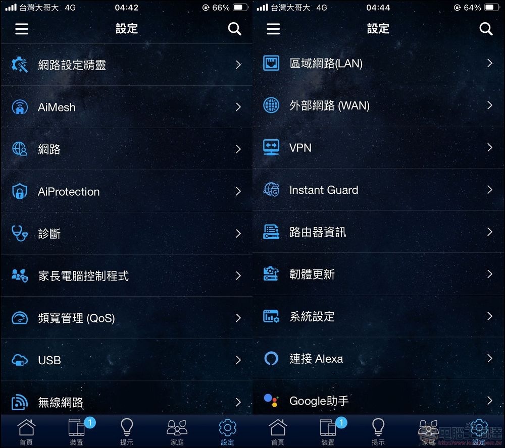 ASUS RT-BE92U 開箱 -38 ASUS RT-BE92U 開箱 -38