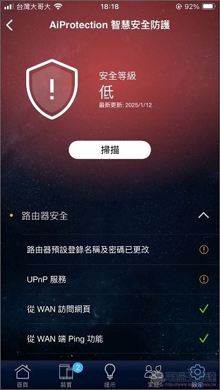 ASUS RT-BE92U 開箱 -39 ASUS RT-BE92U 開箱 -39