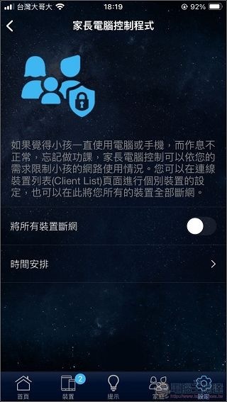 ASUS RT-BE92U 開箱 -41 ASUS RT-BE92U 開箱 -41