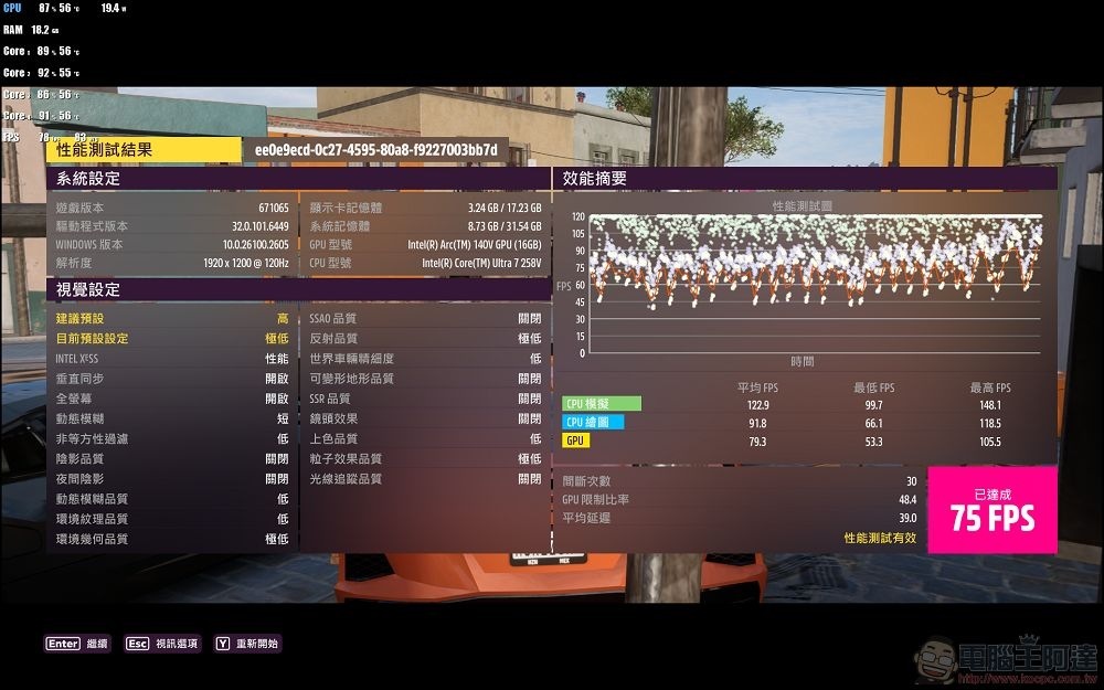 F5 17W 120FPS XESS F5 17W 120FPS XESS