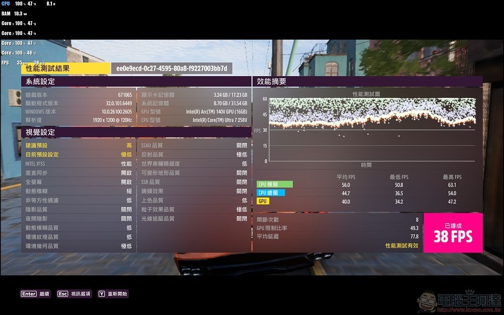 F5 8W 120FPS XESS F5 8W 120FPS XESS